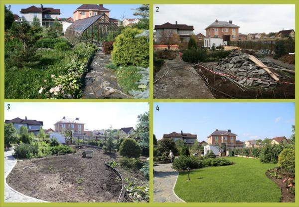 Демонтаж рулонного газона