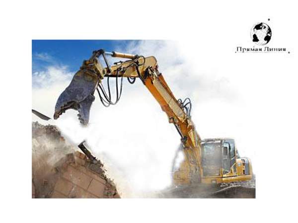 Демонтаж, слом, снос построек. Расчистка территории.Вывоз мусора.