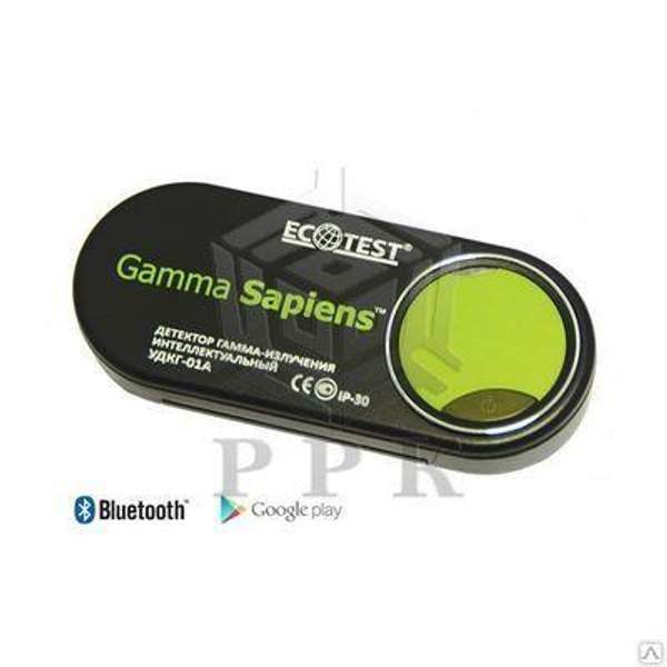 Детектор гамма-излучения интеллектуальный УДКГ-01 "Gamma Sapiens"