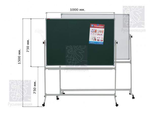 Детская поворотная комбинированная доска