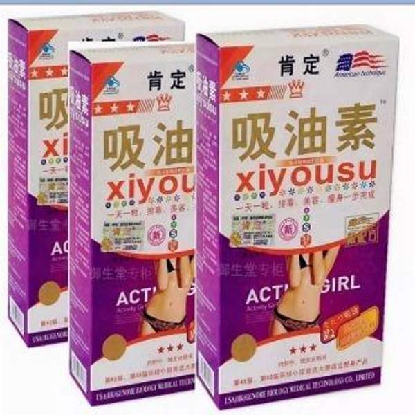 Диеты для похудения на 10 кг, эффективно убрать живот: Сиющу (Xiyousu)