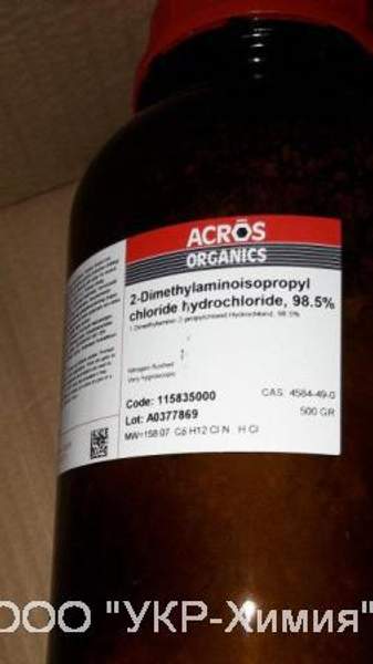 Диметиламино хлорпропан (1-(Диметиламино)-2-изопропилхлорид гидрохлорид)