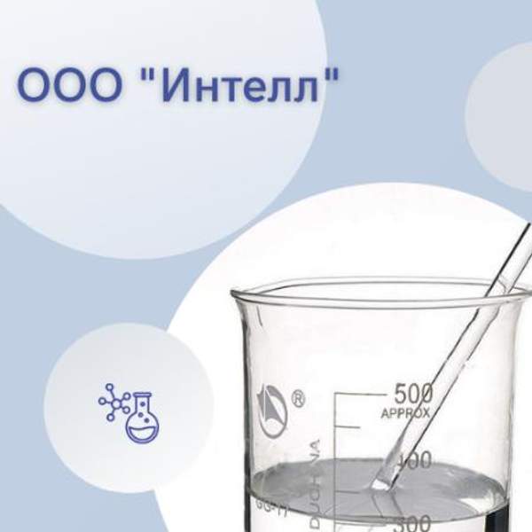 Диметилацетамид C4H9NO 99,9%, CAS№ 127-19-5