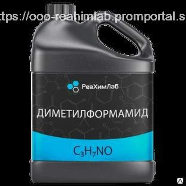 Диметилформамид Канистра 1л / 0,94кг