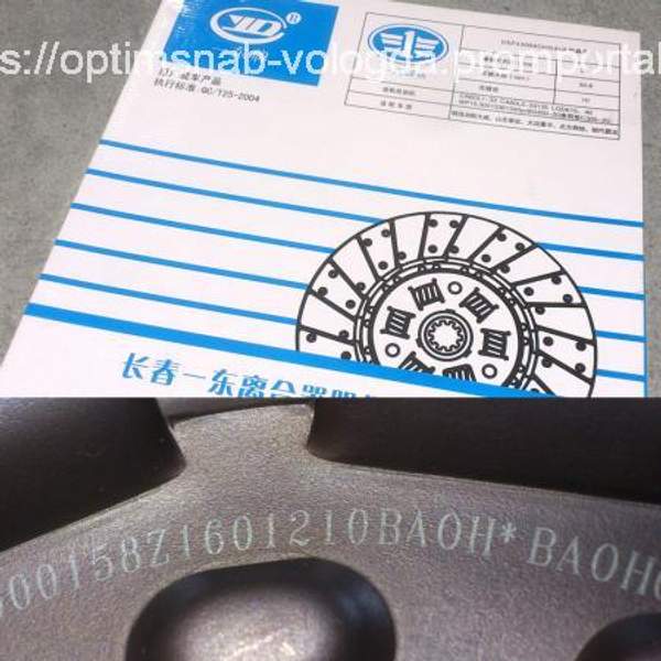 Диск сцепления 430 втулка d=51 z=10