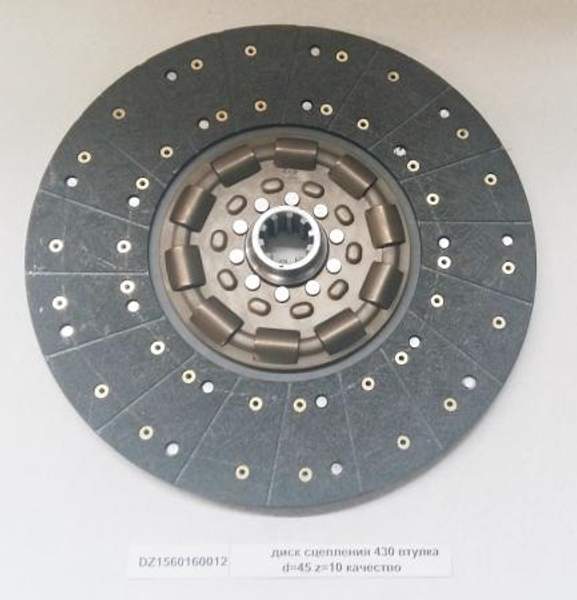 Диск сцепления DZ1560160012