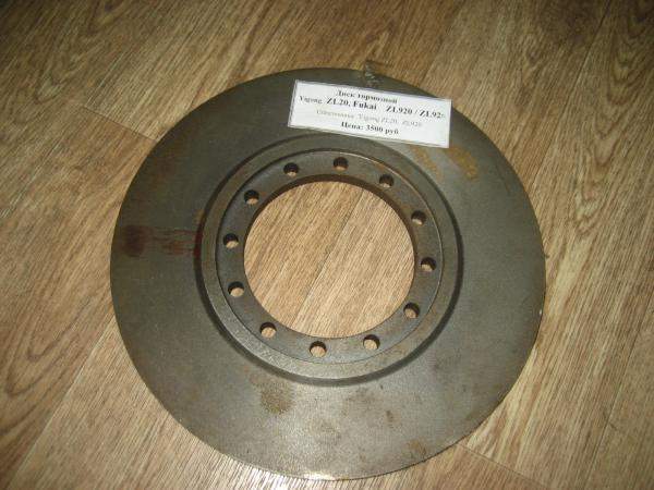 Диск тормозной