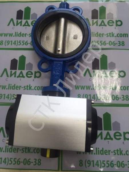 ✅ Дисковый затвор поворотный с пневмоприводом DN 150