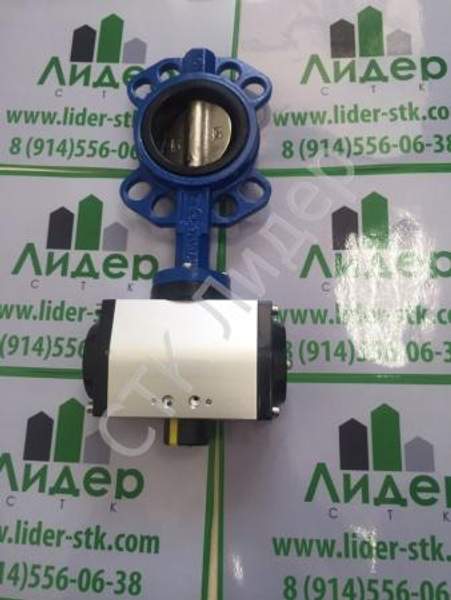 ✅ Дисковый затвор поворотный с пневмоприводом DN 80