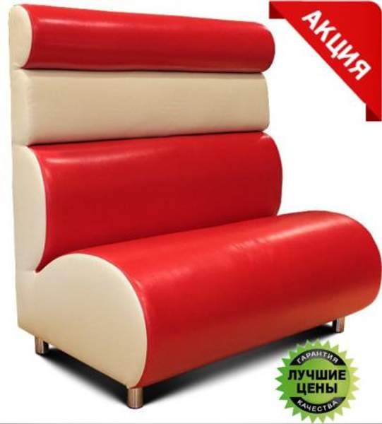 Диваны для кафе "ФОРД" д1200*ш750*в1230мм