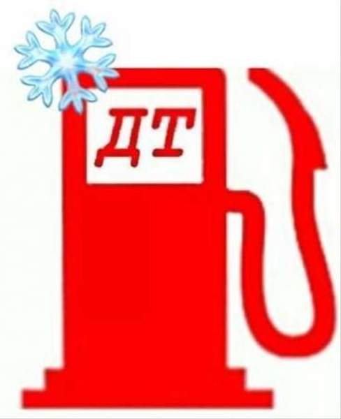 Дизельное топливо зима (ДТ-З-К5) с хранения.