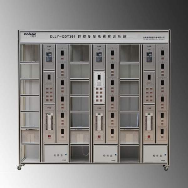 DLLY-QDT361 Система для подготовки группового управления многоэтажного лифта