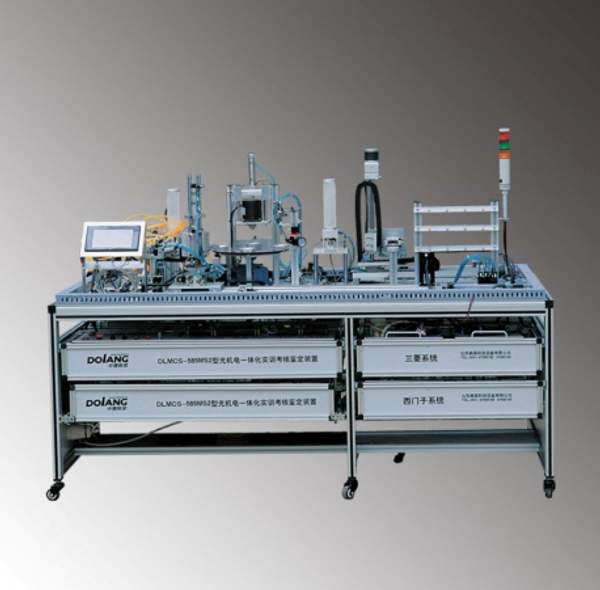 DLMCS-585MS2 Стенд "Опто-мехатроника"