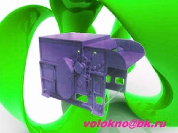 Для распушивания полиэфирного волокна и синтетических волокон в пух.