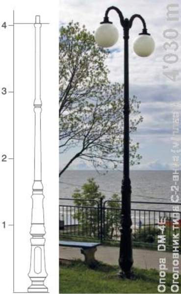 DM-40E/S. Высота 4030мм. Металлопластиковая.