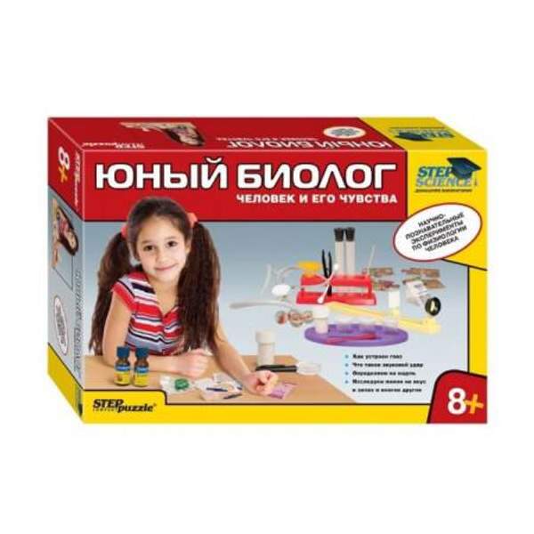 Домашняя лаборатория Юный биолог Человек и его чувства