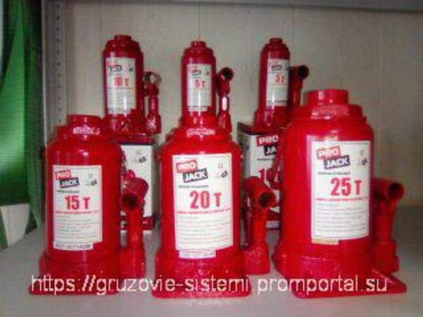 Домкрат гидравлический (бутылочного типа)