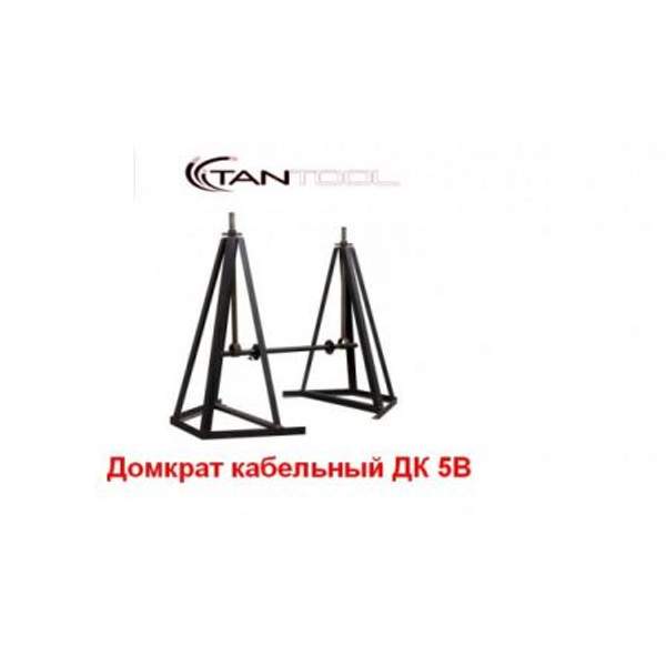 Домкрат кабельный ДК 5В