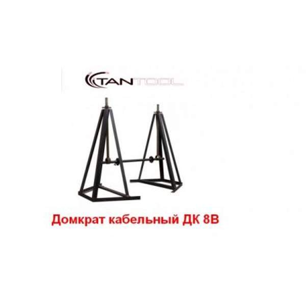 Домкрат кабельный ДК 8В