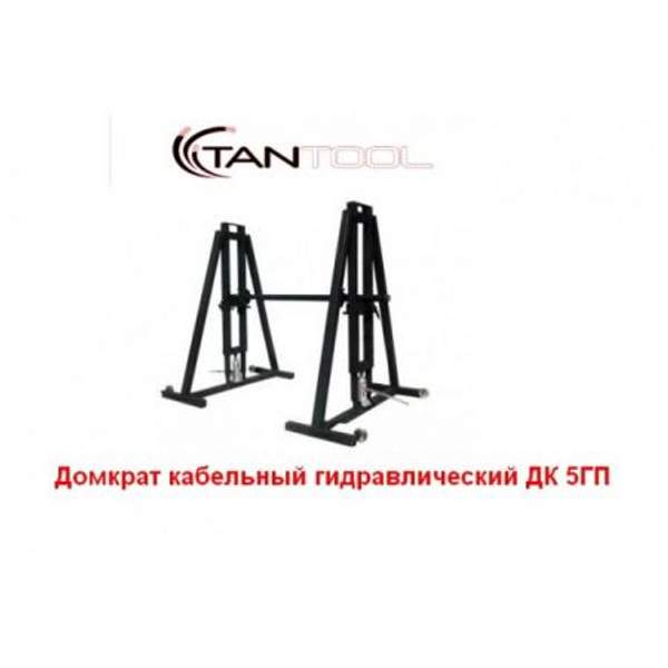 Домкрат кабельный гидравлический ДК 5ГП