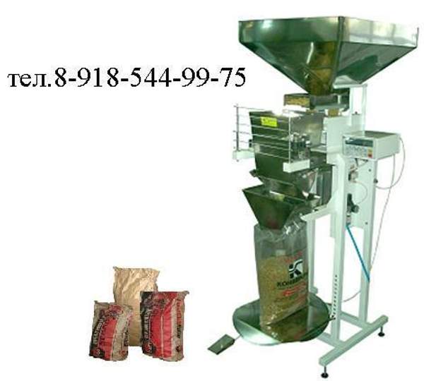 Дозатор для фасовки сыпучих продуктов в готовые пакеты мешки коробки до 5 кг корма для животных гранул удобрений