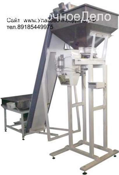 Дозатор весовой для фасовки в мешки пакеты 40-50 кг сахара круп зерна удобрений гранул кормов гороха