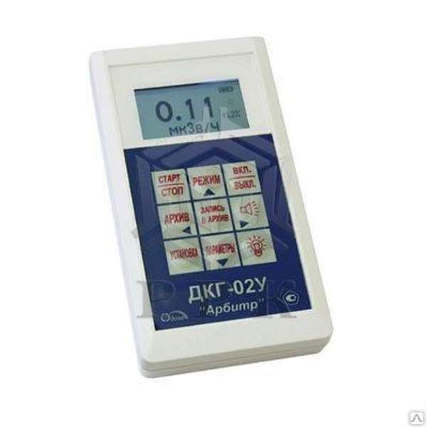 Дозиметр гамма-излучения ДКГ-02У "Арбитр"