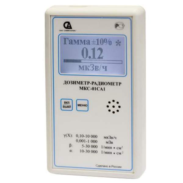 Дозиметр-радиометр МКС-01СА1 во влагозащищённом корпусе