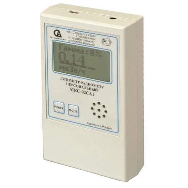 Дозиметр-радиометр МКС-02СА1