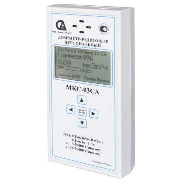Дозиметр-радиометр МКС-03СА
