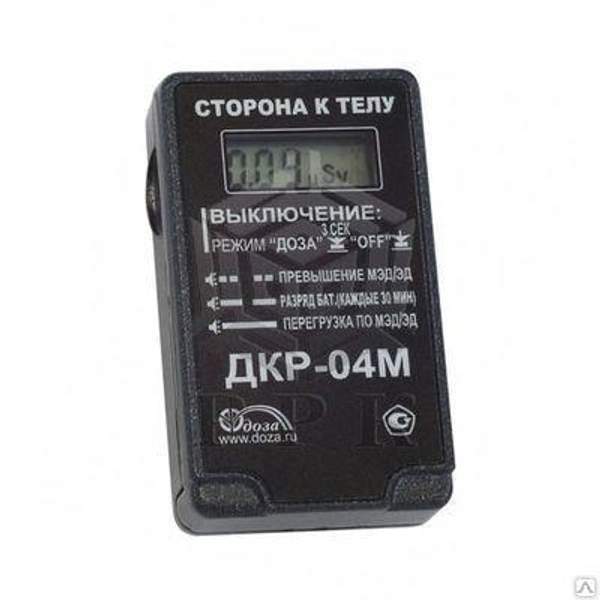 Дозиметр рентгеновского излучения ДКР-04М