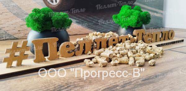 Древесная пеллета 6 мм для котлов