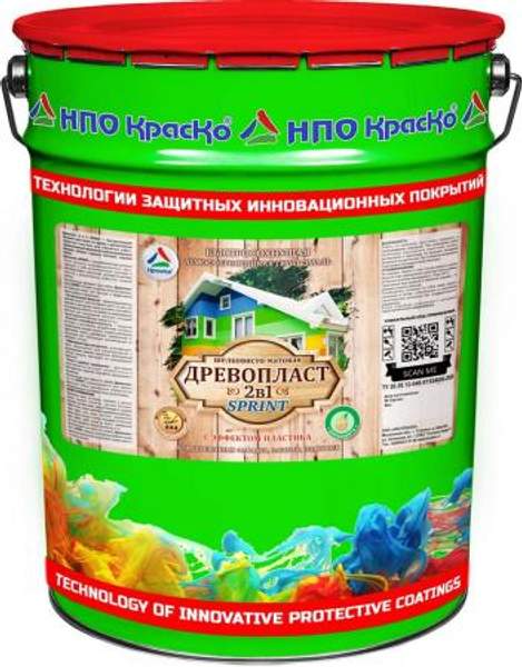 Древопласт «2 в 1» SPRINT - быстросохнущая грунт-эмаль для деревянных фасадов с эффектом пластика (шелковисто-матовая)