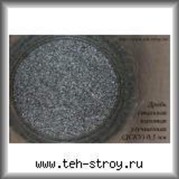 Дробь стальная колотая улучшенная ДСКУ 0.5 в биг-бэгах МКР по 1 тонне