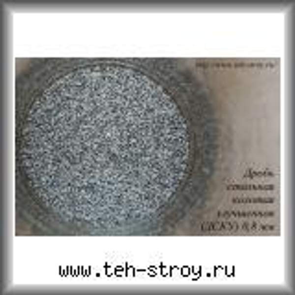 Дробь стальная колотая улучшенная ДСКУ 0.8 в ведрах по 20 кг