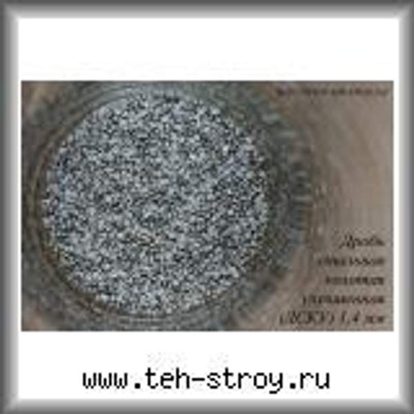 Дробь стальная колотая улучшенная ДСКУ 1.4 в ведрах по 20 кг