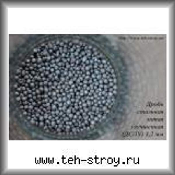 Дробь стальная литая улучшенная ДСЛУ 3.2 в ведрах по 20 кг