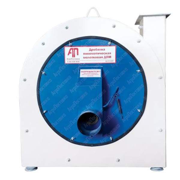 Дробилка зерна дековая ДПМД-37 (до пяти тонн в час)