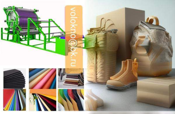 Дублирование ткани