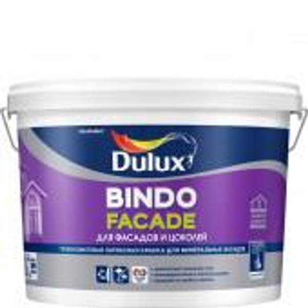 DULUX BINDO FACADE КРАСКА ВОДНО-ДИСПЕРСИОННАЯ ДЛЯ ФАСАДНЫХ И ЦОКОЛЬНЫХ ПОВЕРХНОСТЕЙ ГЛУБОКОМАТОВАЯ ДУЛЮКС