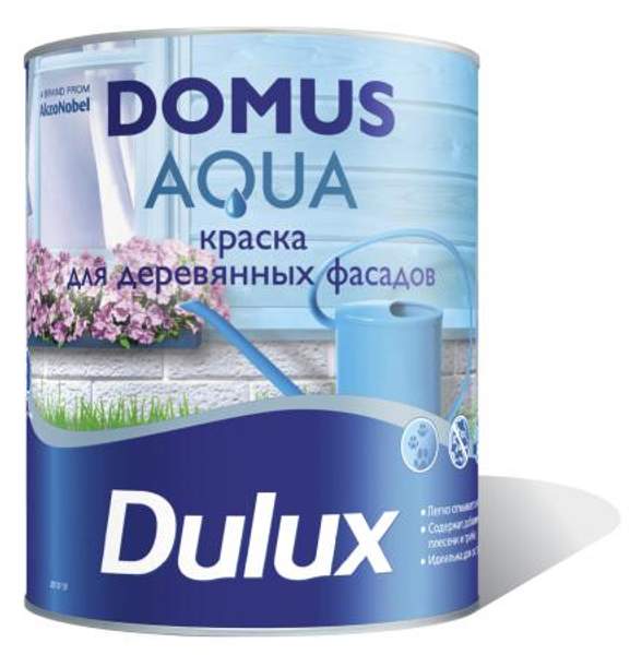 DULUX DOMUS AQUA КРАСКА ВОДНО-ДИСПЕРСИОННАЯ ДЛЯ ДЕРЕВЯННЫХ ФАСАДНЫХ ПОВЕРХНОСТЕЙ ПОЛУМАТОВАЯ