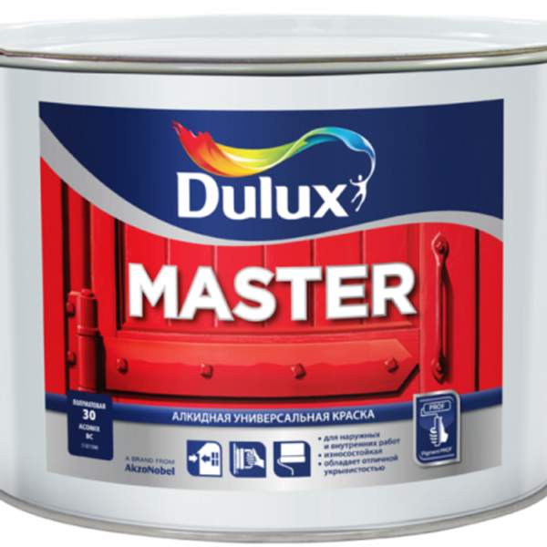 DULUX MASTER КРАСКА АЛКИДНАЯ УНИВЕРСАЛЬНОГО ПРИМЕНЕНИЯ ГЛЯНЦЕВАЯ