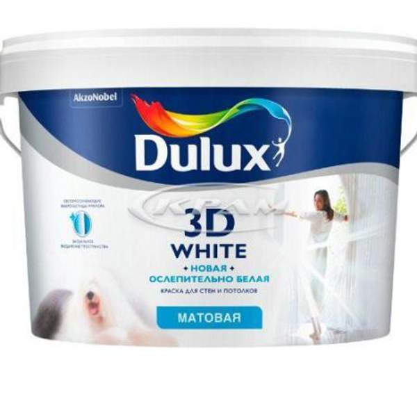 DULUX НОВАЯ ОСЛЕПИТЕЛЬНО БЕЛАЯ 3D WHITE КРАСКА ДЛЯ СТЕН И ПОТОЛКОВ БАРХАТИСТАЯ