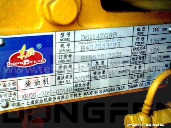 Двигатель D6114ZG9B