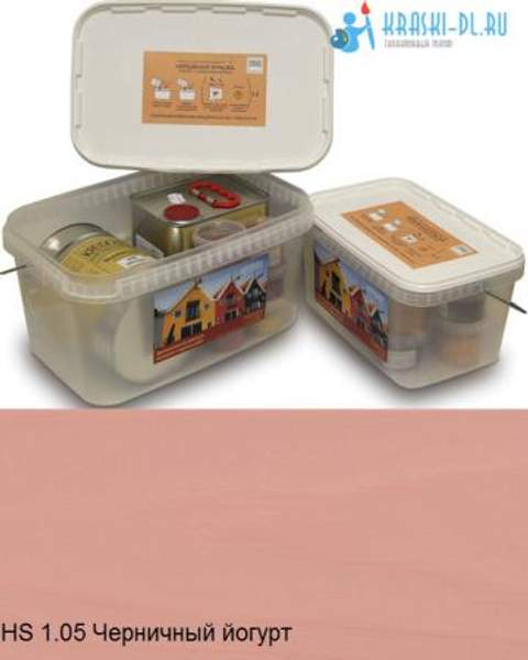 "Двухкомпонентная краска" HS 1.05 Черничный йогурт - масляная укрывная для дерева "Крайдецайт" (1,5 л)