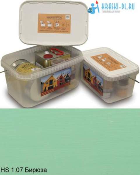 "Двухкомпонентная краска" HS 1.07 Бирюза - масляная укрывная для дерева "Крайдецайт" (5 л)