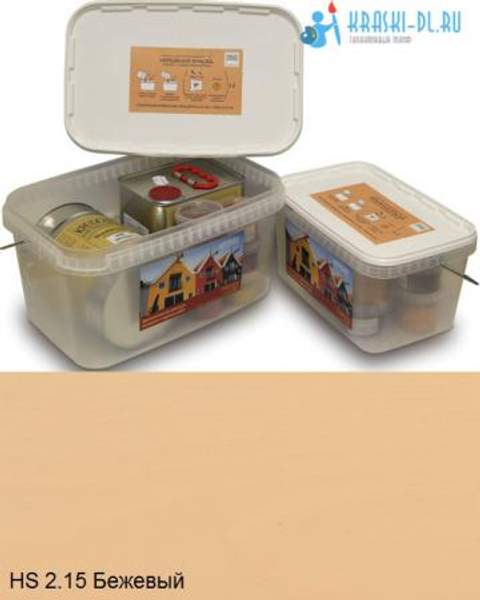 "Двухкомпонентная краска" HS 2.15 Бежевый - масляная укрывная для дерева "Крайдецайт" (1,5 л)