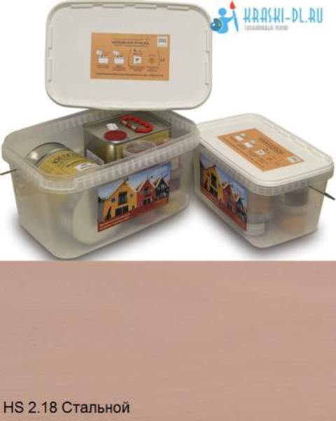 "Двухкомпонентная краска" HS 2.18 Стальной - масляная укрывная для дерева "Крайдецайт" (1,5 л)