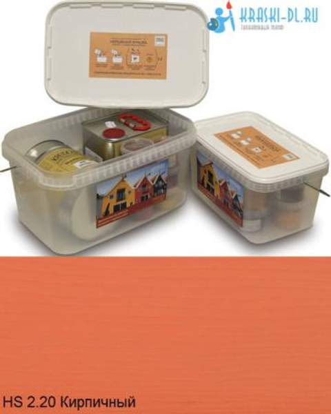 "Двухкомпонентная краска" HS 2.20 Кирпичный - масляная укрывная для дерева "Крайдецайт" (5 л)