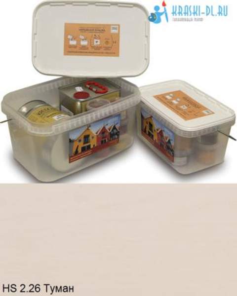 "Двухкомпонентная краска" HS 2.26 Туман - масляная укрывная для дерева "Крайдецайт" (1,5 л)